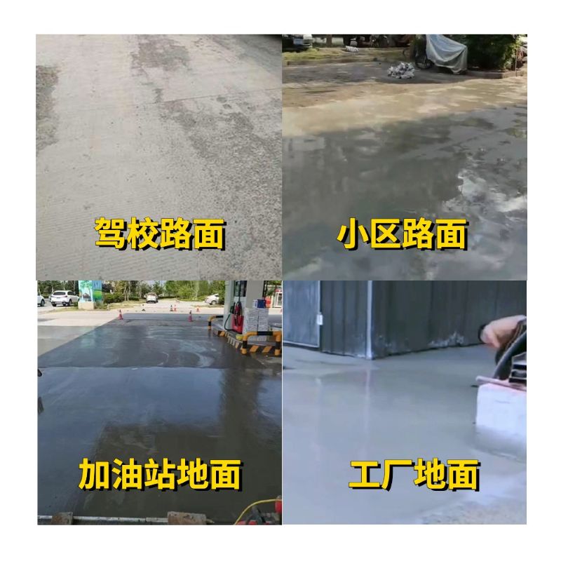 榕城老旧道路翻新快速解决方案
