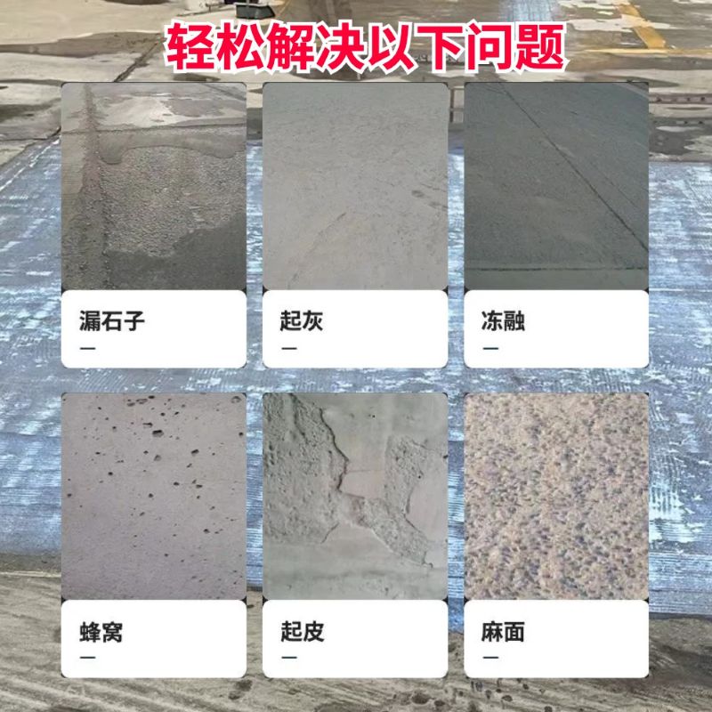 榕城低碳市政修补材料简单快速修补道路恢复交通